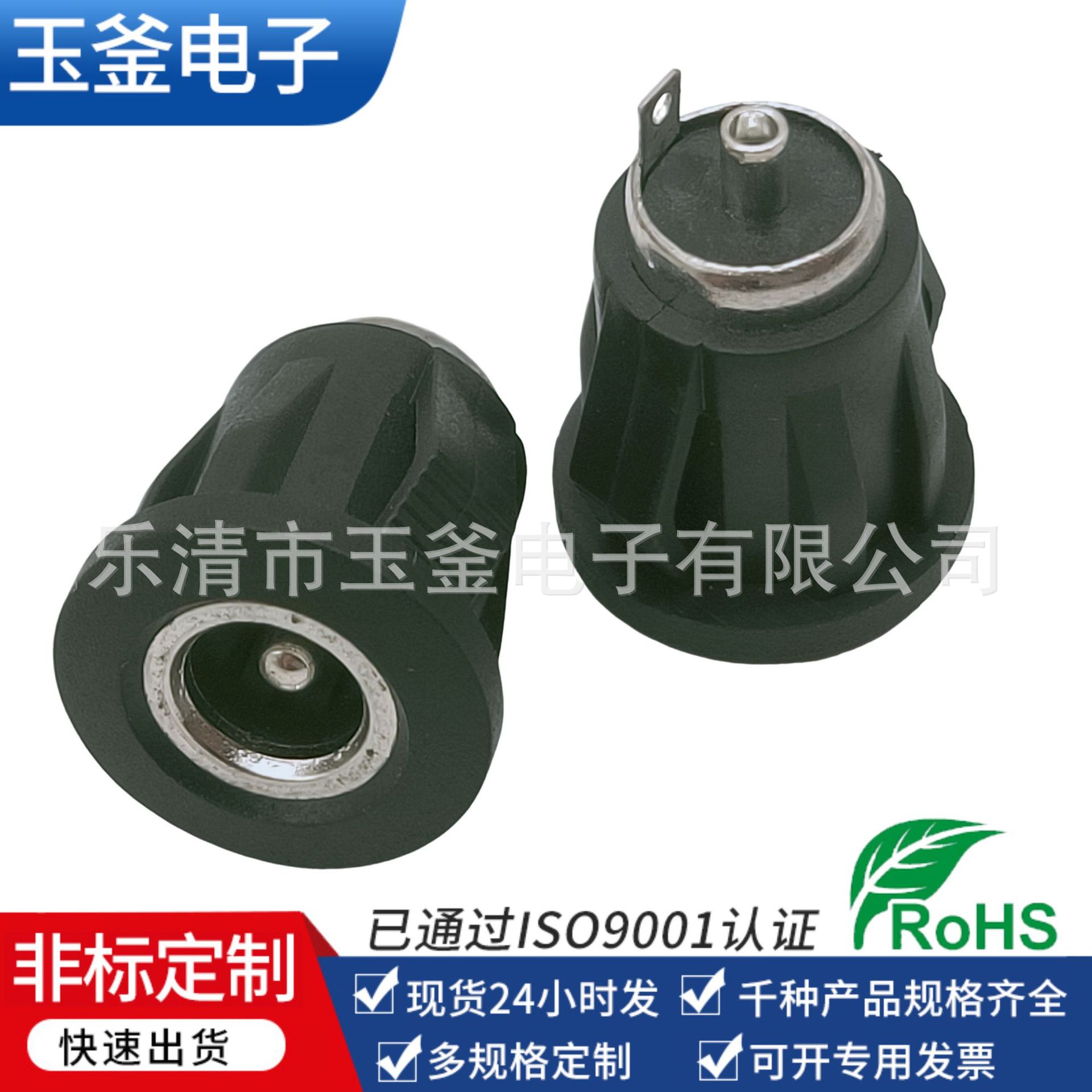 定制供应DC接口 大电流DC直流母座 DC卡扣电源插座 DC5521充电座