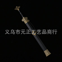 12����Ȫ��ˇ�����h֮�}�h���bYƷ����ͯ��ߌٶ̄�ľ��δ�_��