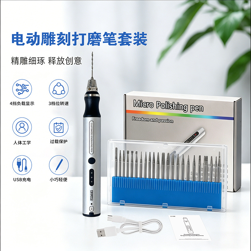 Small nail grooming machine in stock at the factory, lithium battery-powered electric drill, engraving and polishing machine, electric grinding pen, cross-border.