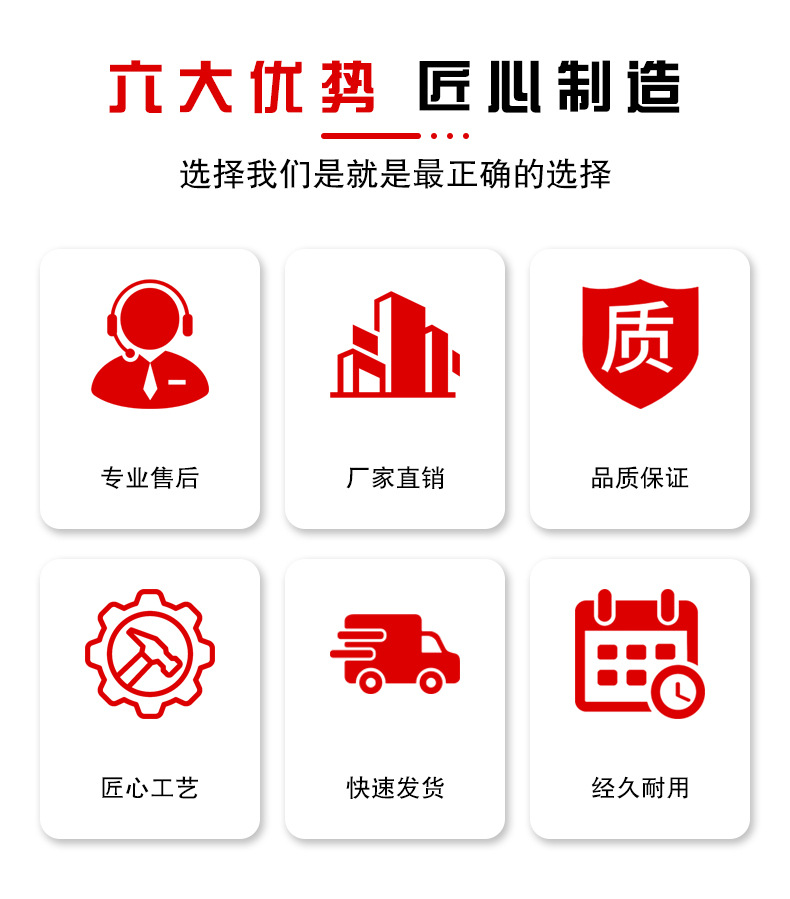 打标机-详情页_02