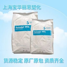 �����SAmodel AS-4133L�Ӳ��w33%�ߴ緀����׃���� ��܇ ͨ��PPA