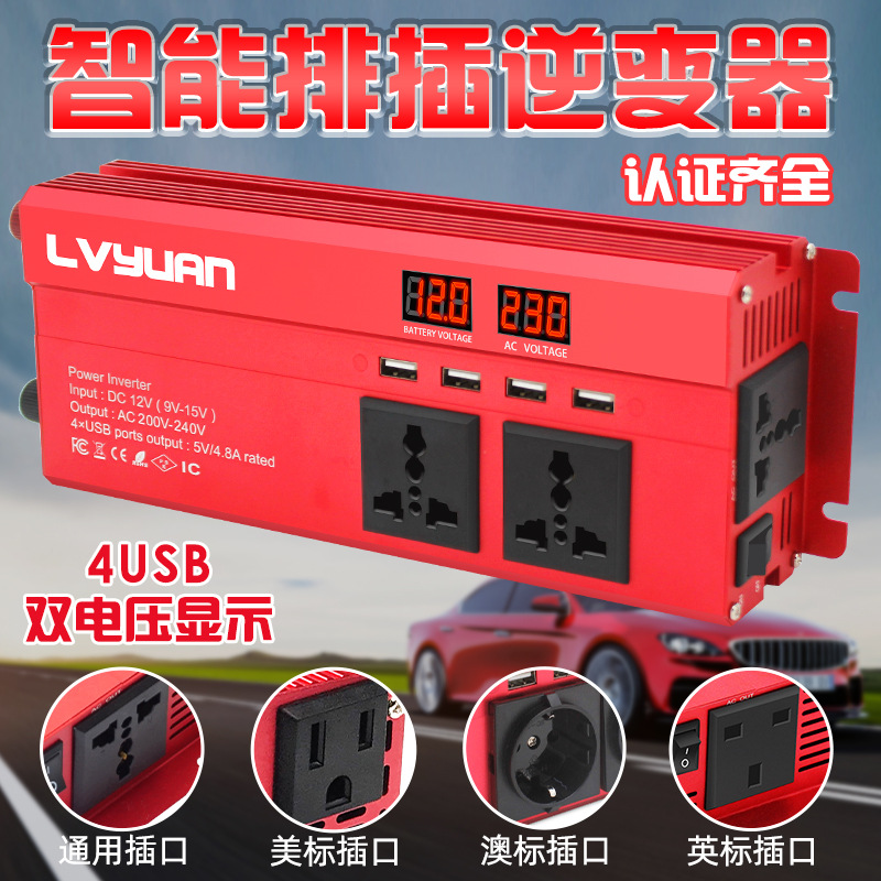 Luyuan 2000W LCD display car 12V/24V to...