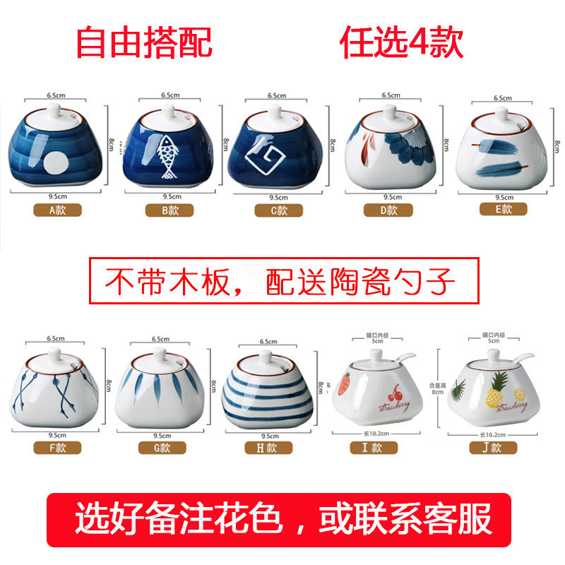 缶セラミックラー油箱オイルボトル和風蓋付き家庭用調味料キッチン調味料瓶調味料ボックス塩瓶チキンエッセンス|undefined