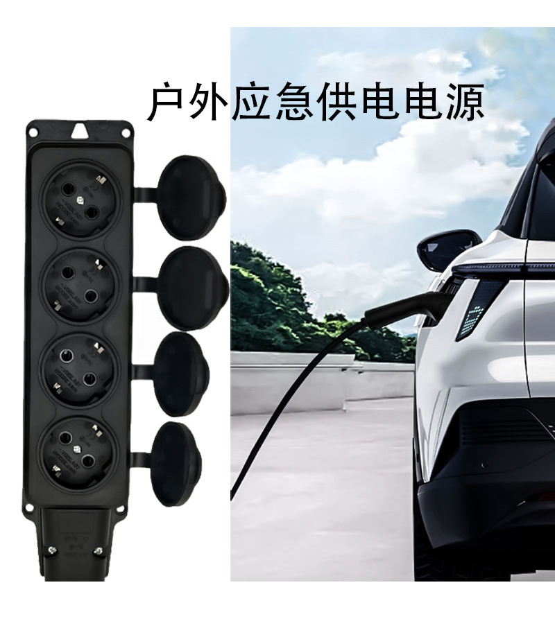 New Energy Vehicle Charging Gun 16A National Standard Power Supply Gun Tesla Byd External Charging V2L