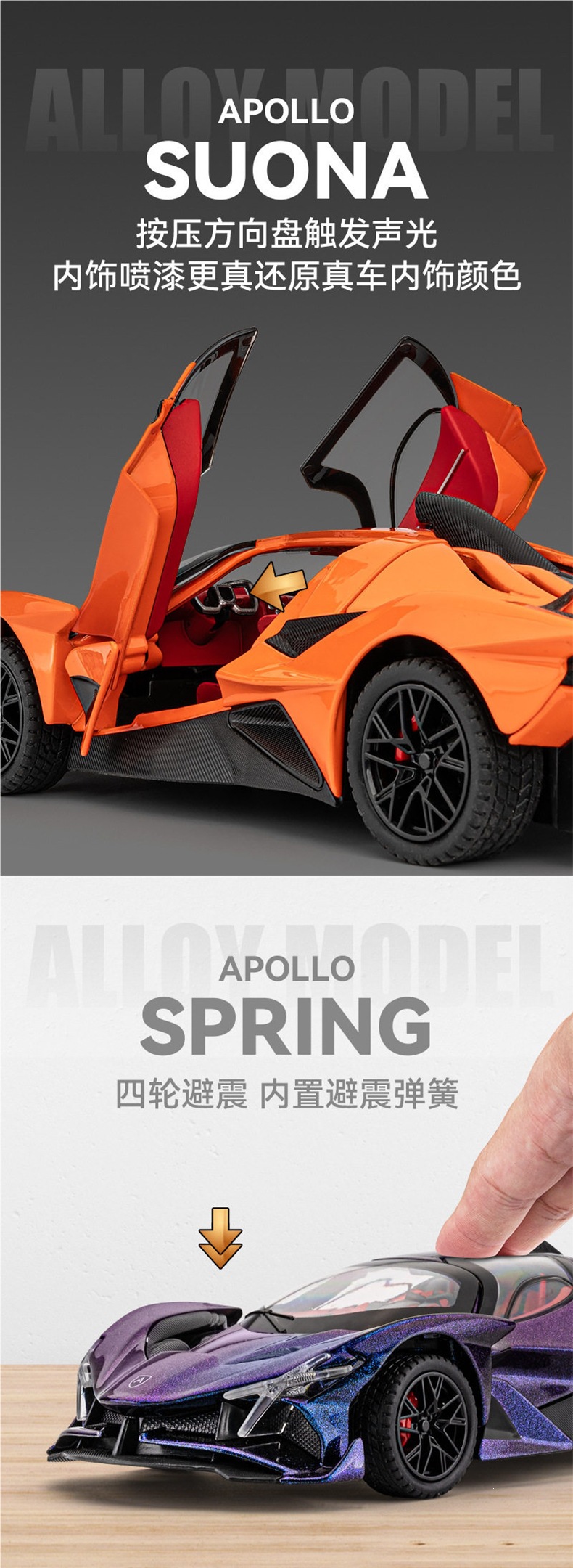 Apollo model 18th birthday gift for boys, practical car model figurine, graduation gift, boy's sports car