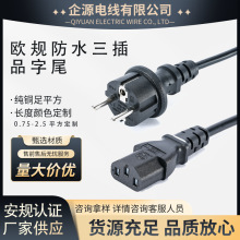 �WҎ�Դ�� CE�J�C���^�� �WҎ������ ֱ�^�� IP44��ˮ���^�B�Ӿ�