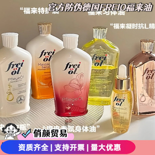 �ٷ����ε�FREIO�����͓�y�̝�������w��Ħ��125ml�o���澏