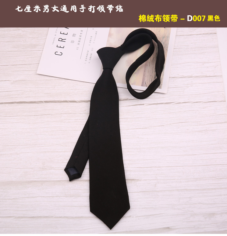 tie 007
