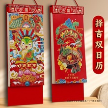 2025���¿��v��̖�S�v��˺�p�՚v�����v����ü���ͨ����