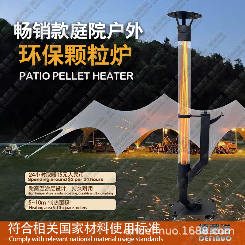 Rocket Stove Outdoor Heating Stove for Home Camping Energy-Saving Pellet Stove Modern Minimalist Courtyard Heating Energy-Saving Pellet Stove