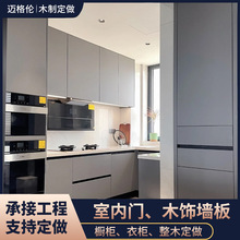 北京厂家整体橱柜定制灶台一体开放式现代爱格板PET厨房全屋定制