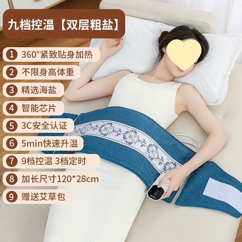 热敷包电加热艾灸艾草理疗袋子肩颈腰部全身通用盐包源头厂家批发|undefined