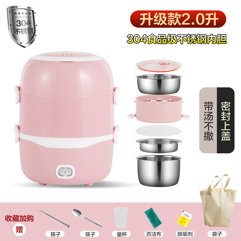 핑크 2L 3층 304라이너