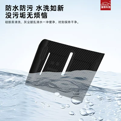 central control phone protection accessories, Anti-slip mat
