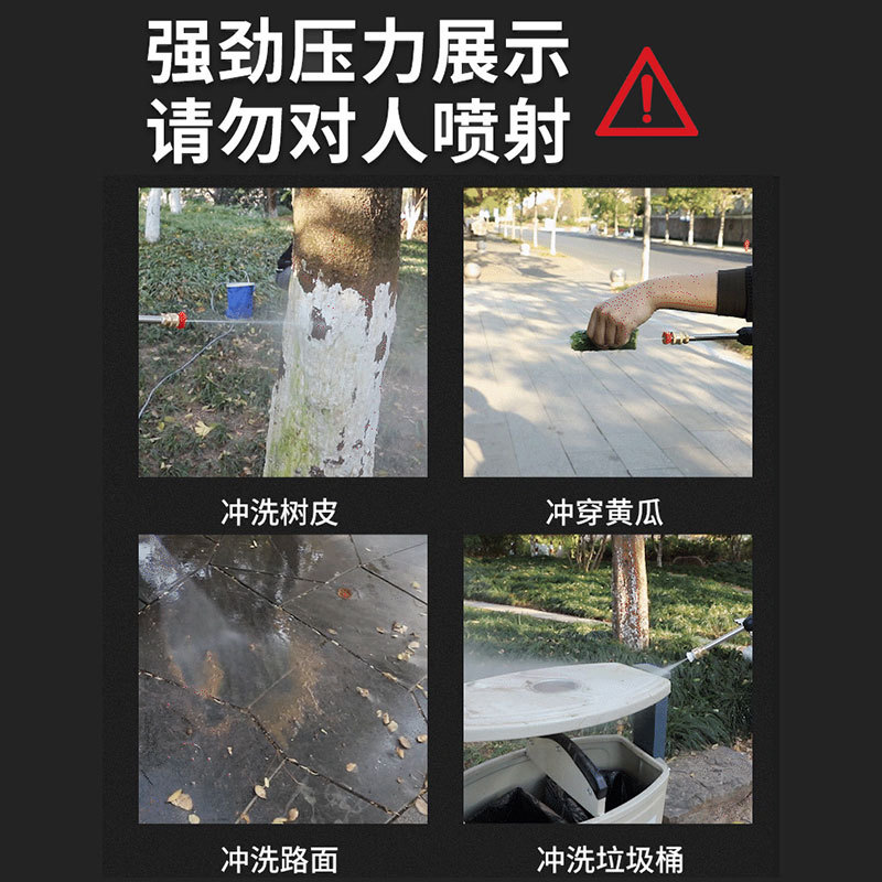 无线锂电池洗车机厂家批发高压清洗机工具 便携式洗车水枪