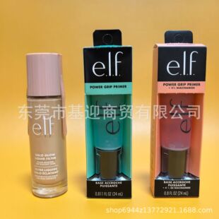 �F؛elf halo glowҺ�w�߹�Һ�۵�Һ�yǰ���������̝���ctƽ��