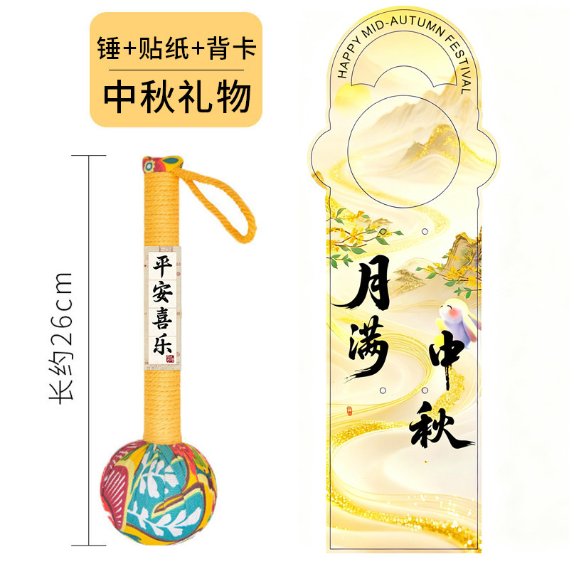 中秋節のお土産に使えるよもぎハンマー DIY経絡マッサージハンマー 振動ハンマー よもぎ灸ハンマー よもぎ健康ハンマー カスタムメイド|undefined