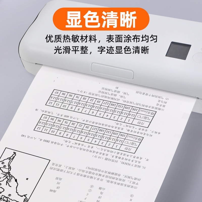 Imprimir simio urraca Impresora sin tinta Papel térmico A4 para preguntas incorrectas Papel consumible de oficina para tareas de estudiantes