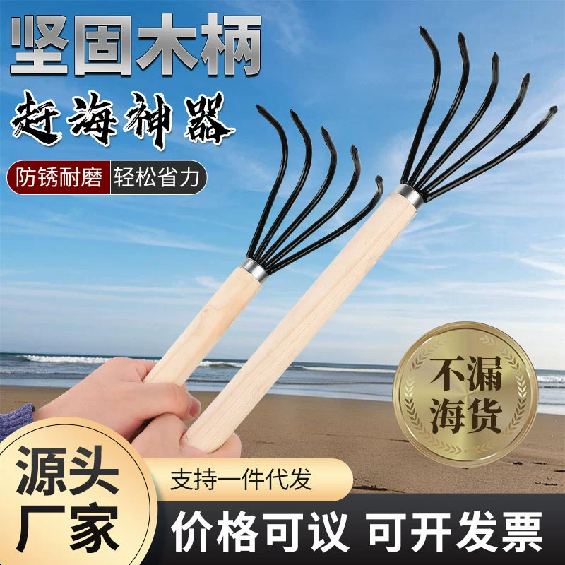 Сосновая земля грабли Лиственные грабли Пять когтей грабли садовые инструменты Короткие ручки грабли копать морепродукты Длинные ручки грабли