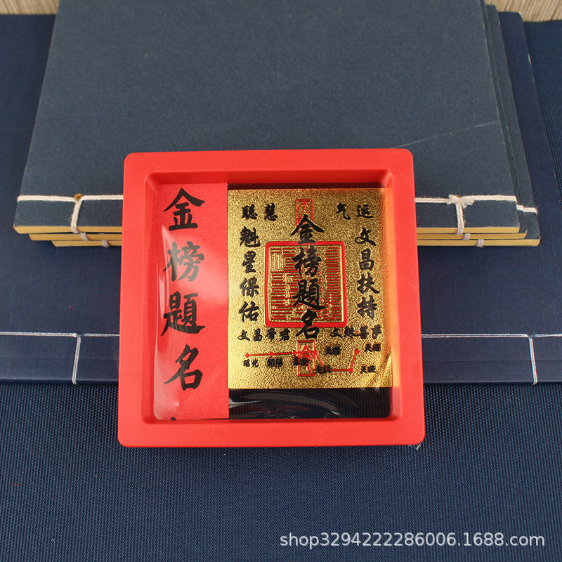 手机贴财库金卡时来运转起势百福小金卡礼品2025蛇年顺风顺水七星|undefined
