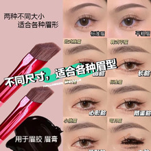 现货多功能眉刷 立体野生眉遮瑕刷斜角便携自然补发际线眉笔