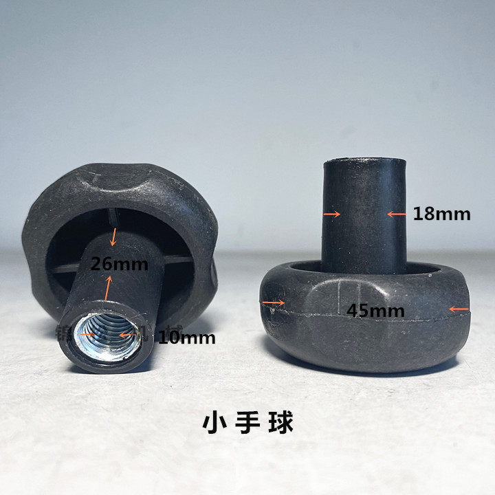 推台锯配件挡板固定手柄靠山挡板定位梅花手球铝槽锁紧件塑料球