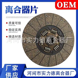 离合器片;离合器从动盘;离合器压盘