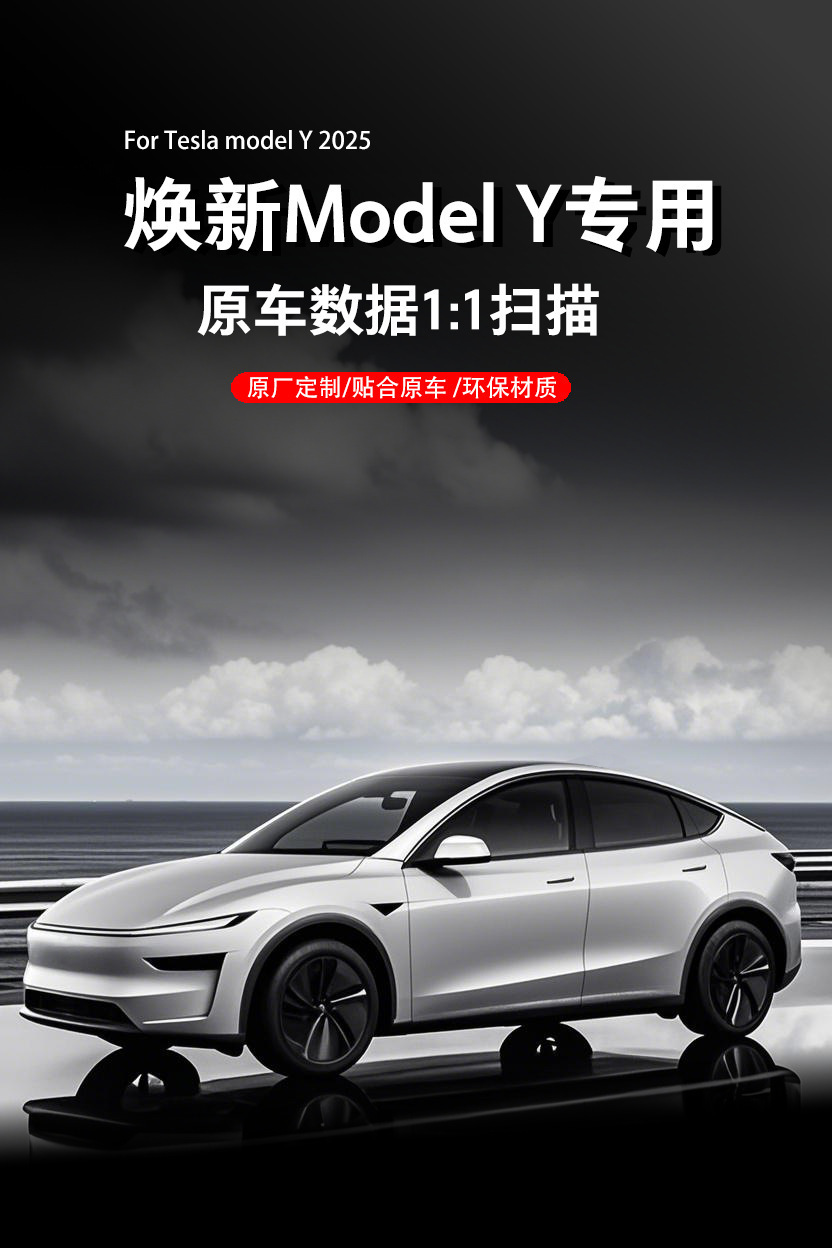 Suitable for Tesla Model Y/Yl Air Conditioning Inlet Protection Cover, Anti-Dirt Net, Air Conditioning Inlet Insect-Proof Net