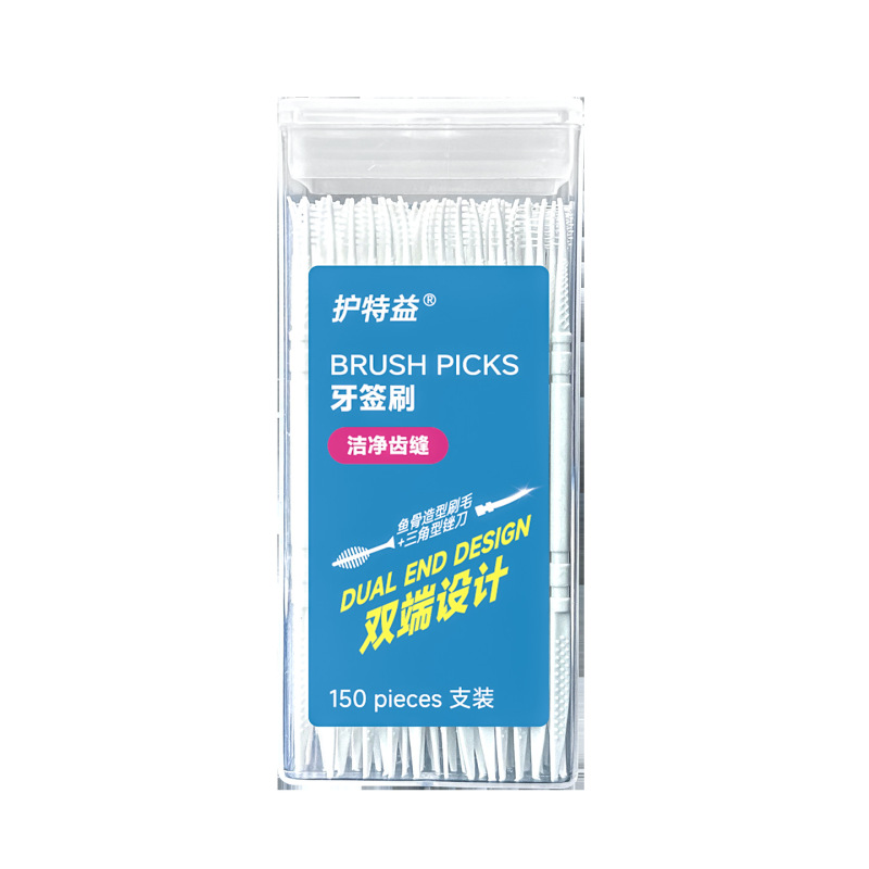 护特益正牙签刷牙线棒工厂直销批发双头鱼骨叶形塑料一次性牙缝刷|undefined