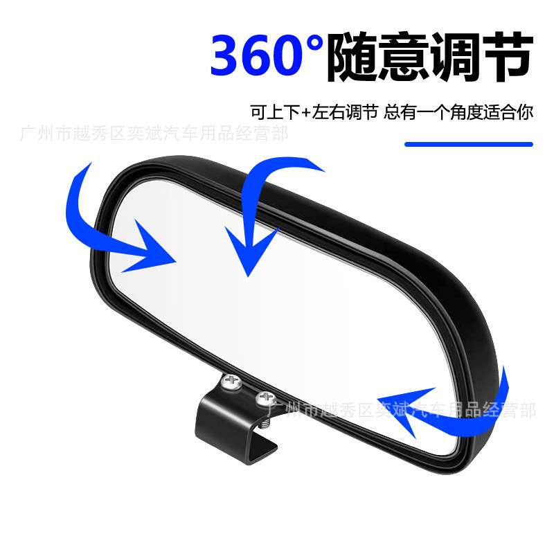Coach Reversing Auxiliary Rearview Mirror Car External Mirror Adjustable Reflective Wide-Angle Blind Spot Mirror Enlarged Mirror Coach Reversing Auxiliary Rearview Mirror Car External Mirror Adjustable Reflective Wide-Angle Blind Spot Mirror Enlarged Mirror