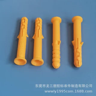 龙三厂供应小黄鱼8*60mm胶塞膨胀管鱼形带帽螺丝套
