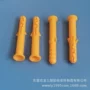鱼形带帽60mm小黄鱼膨胀管