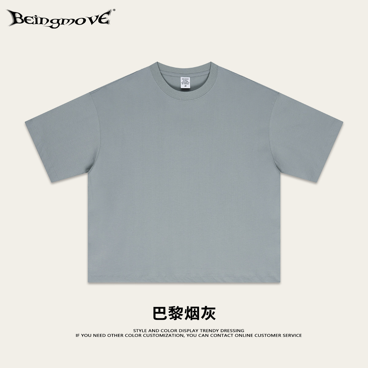 Calle secada| American Cross-Border Boxy Casual Suelta Camiseta de manga corta adolescente de color sólido de cuello redondo gran tops para hombres