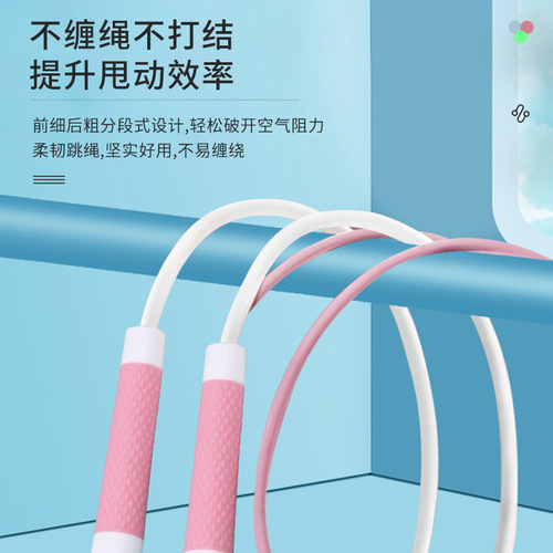 Sand professional children's racing skipping rope for students' high school entrance examination, unknotted for beginners, elementary schools and kindergartens, factory direct sales
