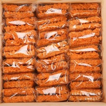 蟹黄咸蛋黄锅巴双面蛋黄糯米香辣脆混合锅巴独立小吃包装零食250g