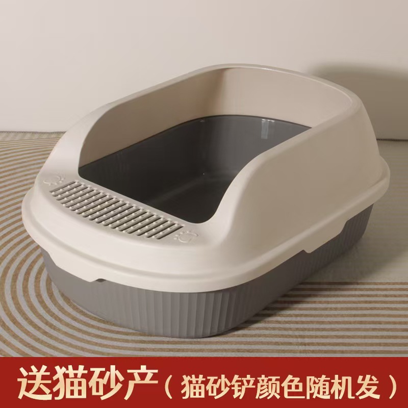 회색