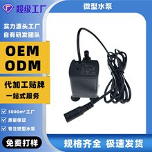 源头工厂2415-16底吸水泵12V直流无刷低水位微型潜水泵冷却水泵