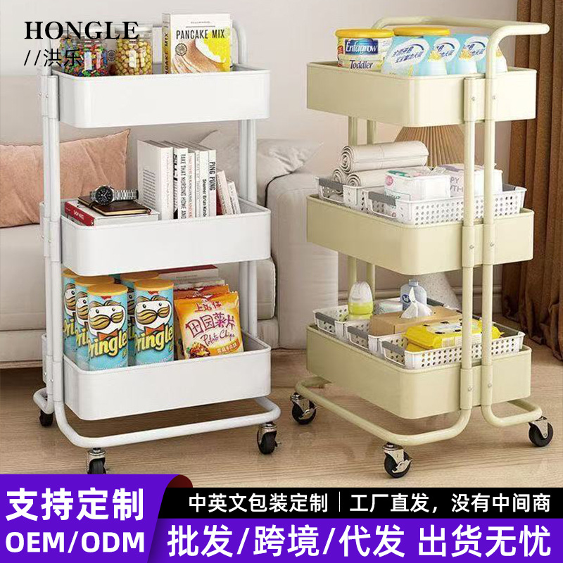 Lasker Carbon Steel Kitchen Storage Rack Bathroom Bathroom Snack Storage Rack Removable Multi-Layer Simple Trolley