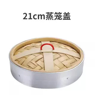 蒸し格子縁業務用アルミ合金小籠包竹蒸し器家庭用竹饅頭スナック蒸し器ステンレス鋼竹|undefined