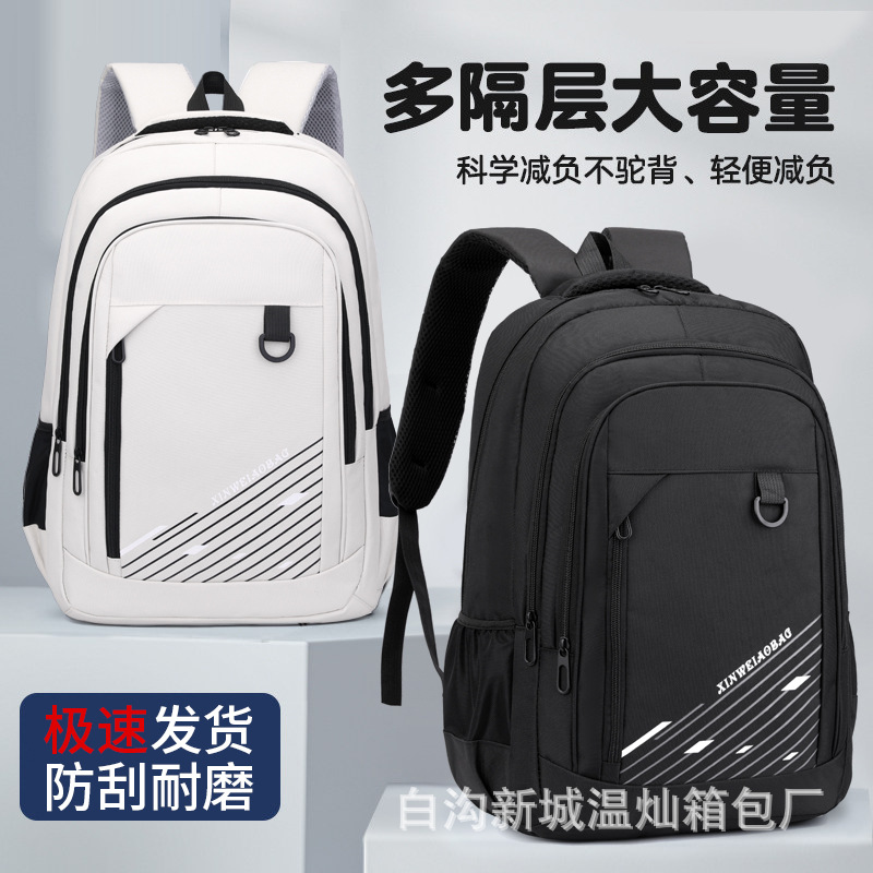 Wholesale Cross-Border Printed Logo Backpacks for Men, Casual Large-Capacity Sports Backpacks, Business Computer Bags, Travel Bags