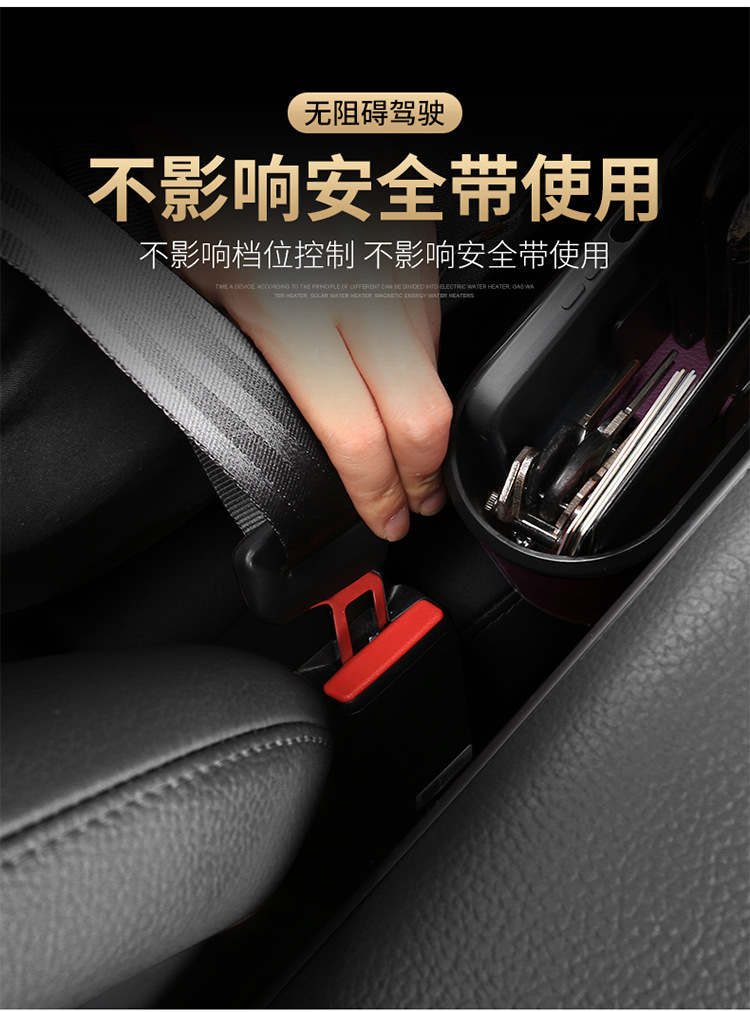 Can set LOGO car gap storage box car interior decoration car good must-have artifact seat gap storage box