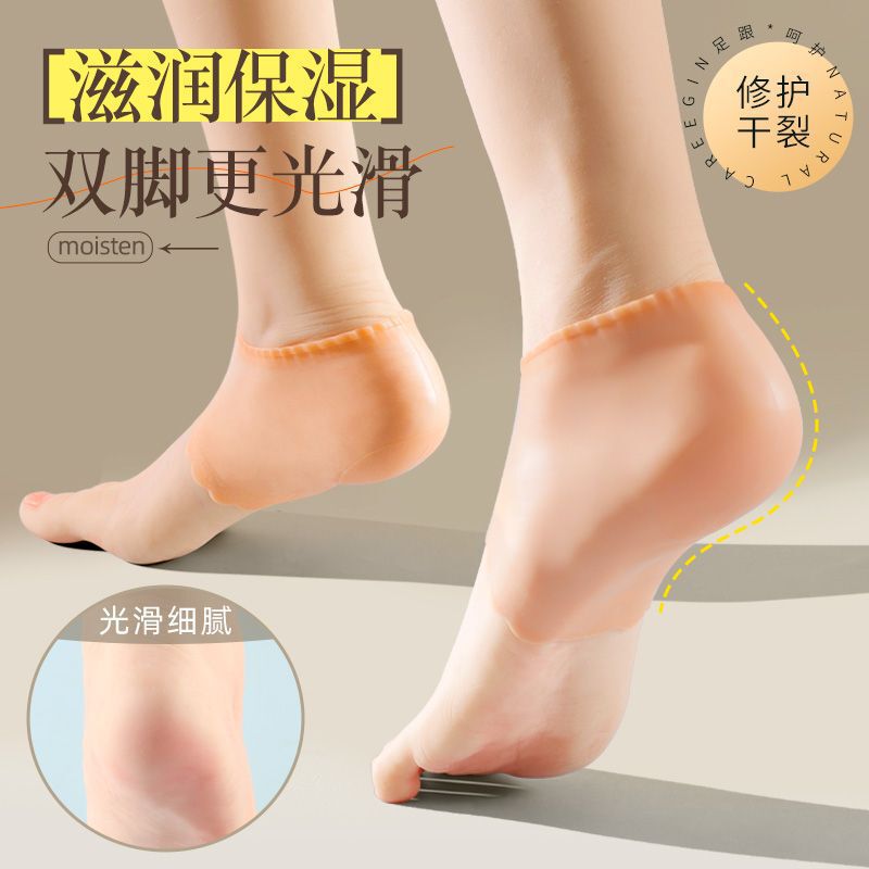 超薄型シリコンヒールプロテクター、乾燥防止フットプロテクター、ひび割れ防止フットソックス、ヒールひび割れ防止保湿|undefined