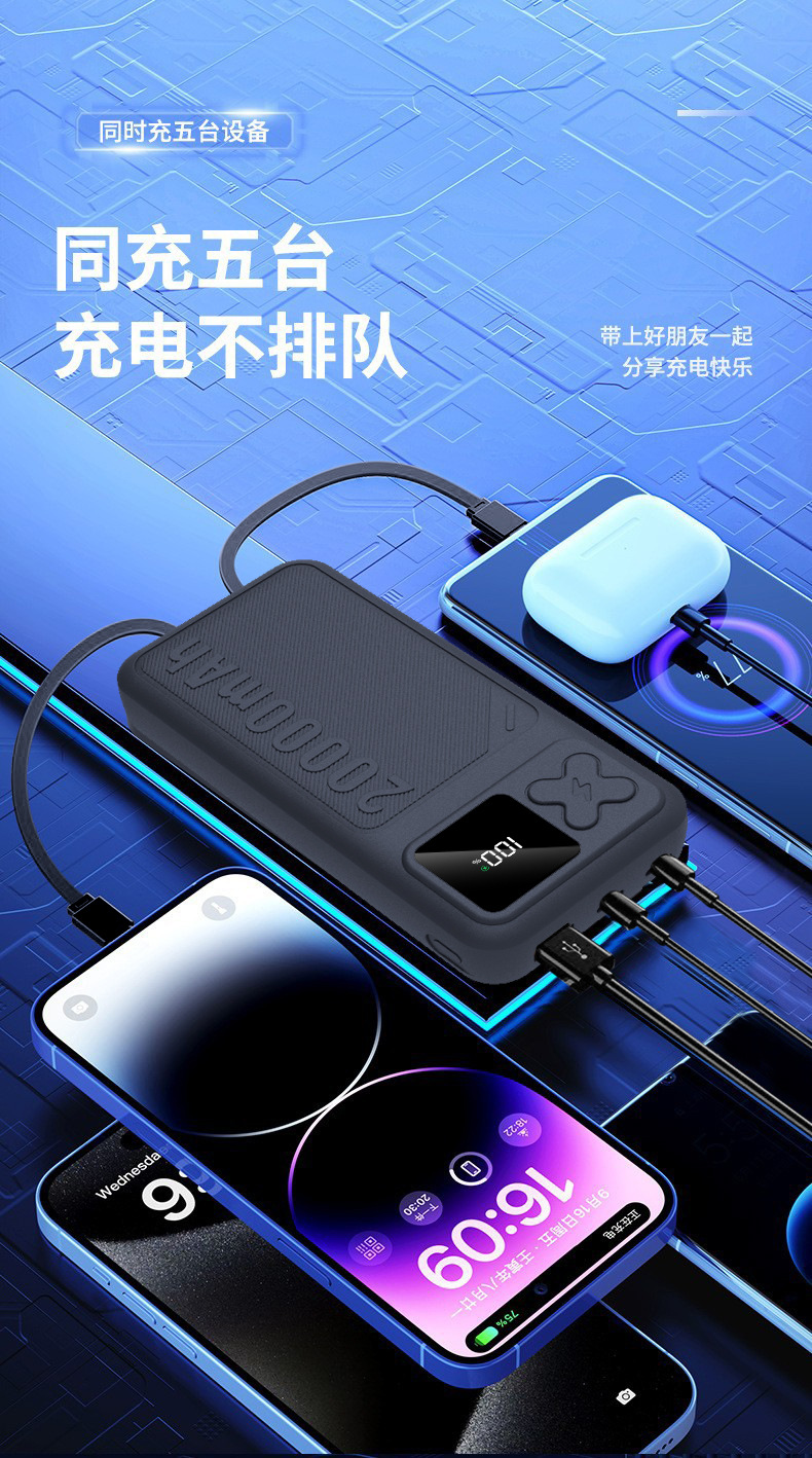 20000mAh 3C-Zertifizierung Großkapazität Schnellladebank Powerbank Neumodell mit integriertem Kabel, grenzüberschreitende Individualisierung