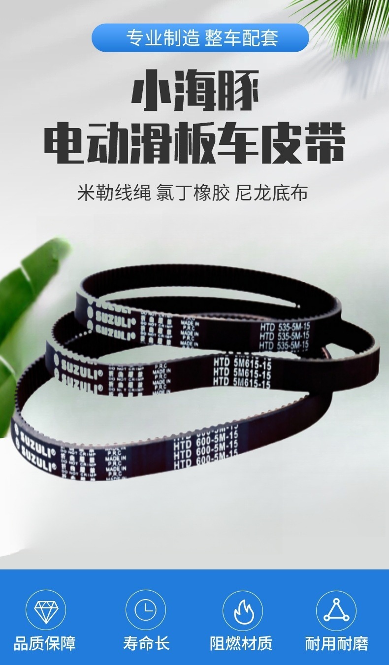 小海豚详情页_01_