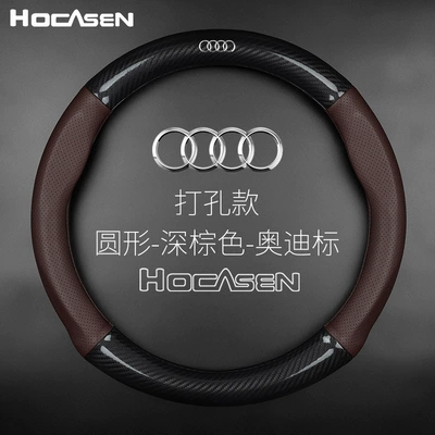Steering wheel cover – carbon fiber leather handle cover - round-perforated-dark-brownaudi-standard-38cm