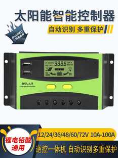 ̫��ܿ�����12vmppt��׃һ�w220vͨ����48v��늹����l늿�����