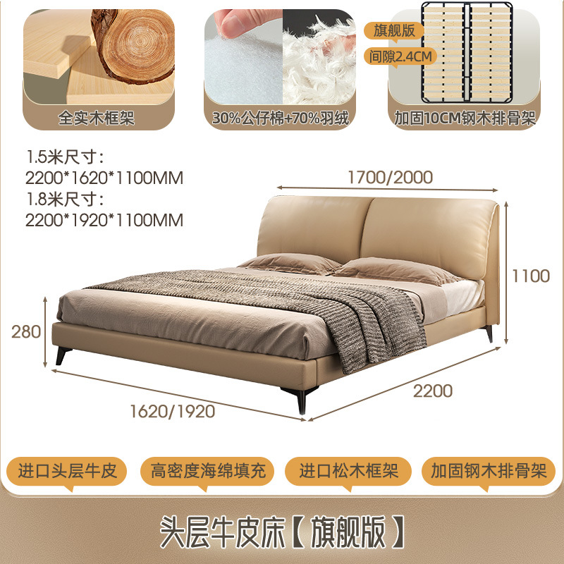 Cama de cuero genuino con cabecero de elefante de estilo minimalista italiano, cama doble moderna y sencilla de estilo crema, cama de matrimonio de lujo ligero, nuevo modelo para dormitorio principal.