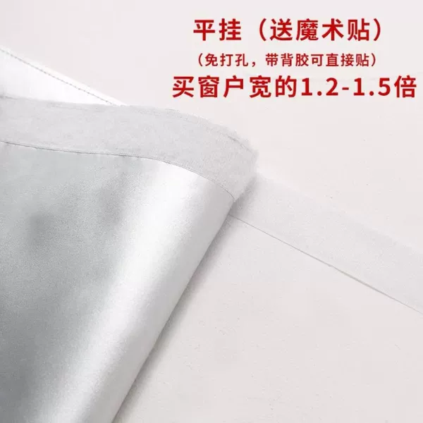 Oxford thick full shading (exemption magic sticker)