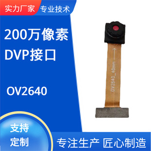 Module Face Recognition Electronic Chip Mobile Phone Sensor Module Intelligent Scanning Camera Camera Intelligent Recognition