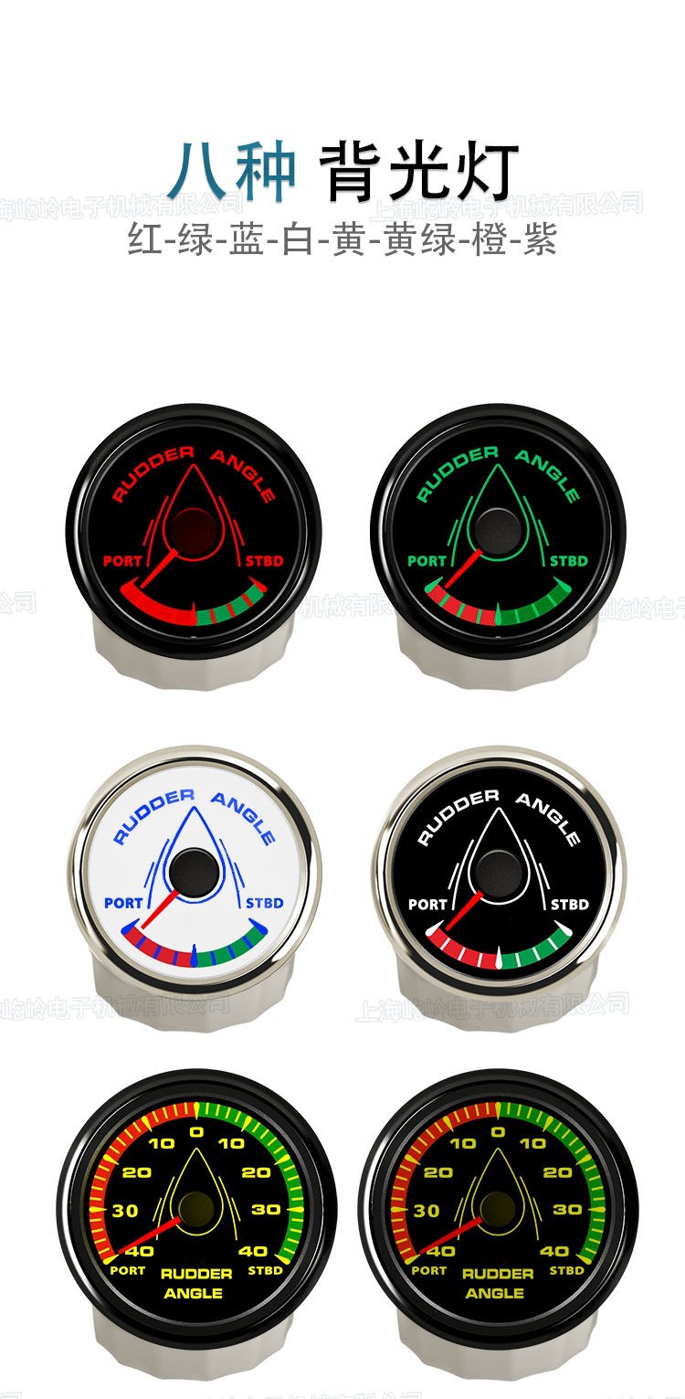 52mm Pointer Rudder Angle Gauge Marine Instrument Threaded Mounting Connection for Rudder Angle Sensor